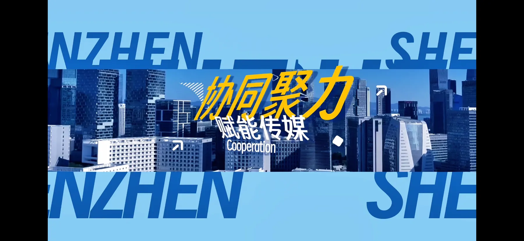 自媒体学院精选画面 2