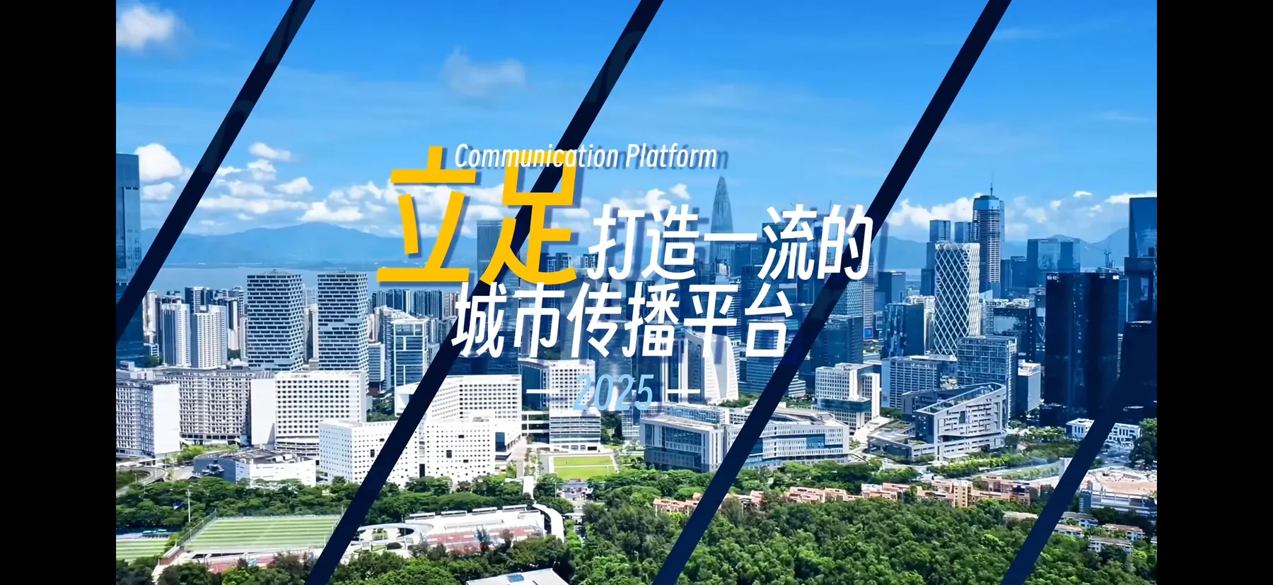 自媒体学院精选画面 3