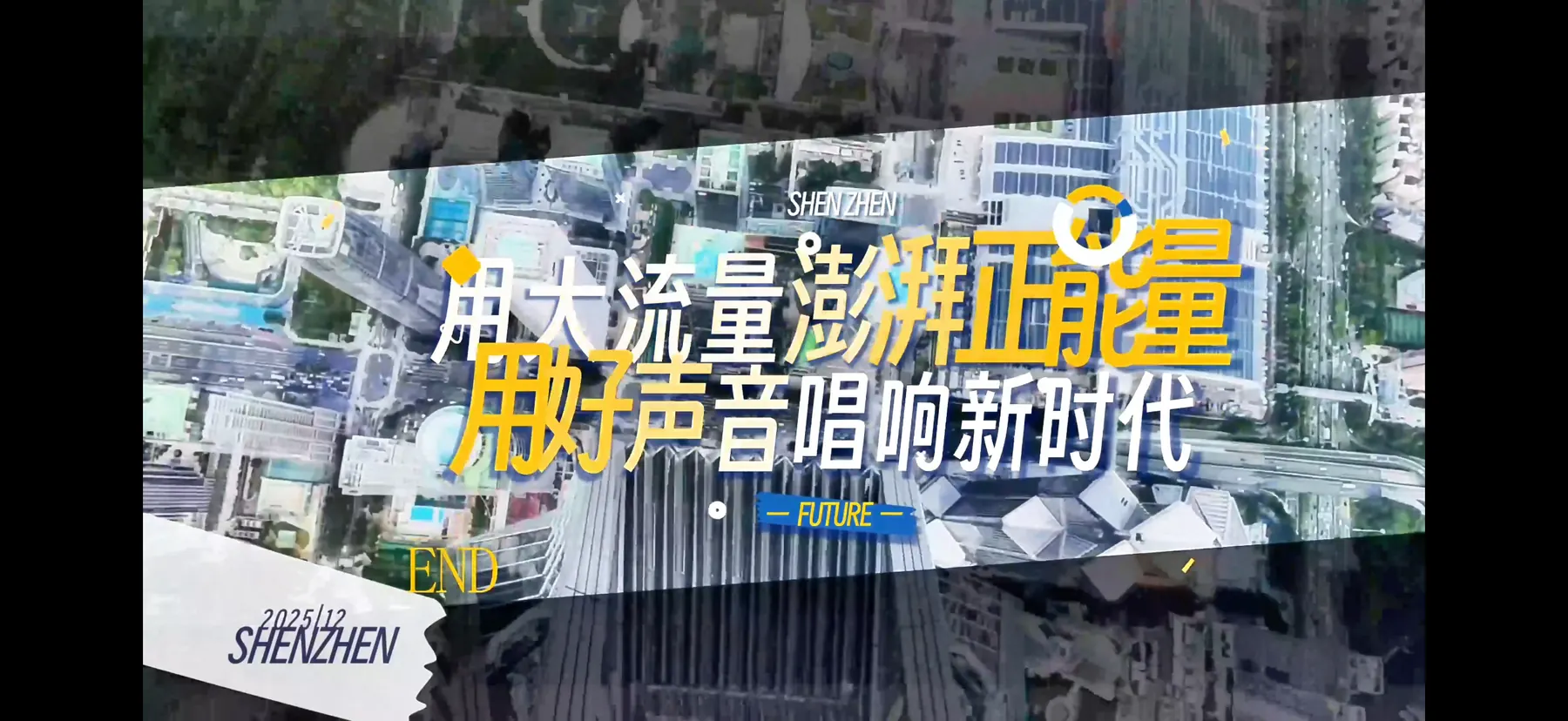 自媒体学院精选画面 7